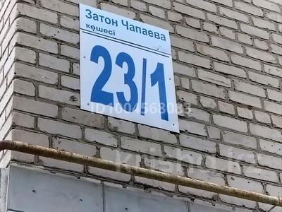 3-бөлмелі пәтер · 50 м² · 1/2 қабат, мкр Мясокомбинат, Затон чапаева, бағасы: 12 млн ₸ в Уральске
