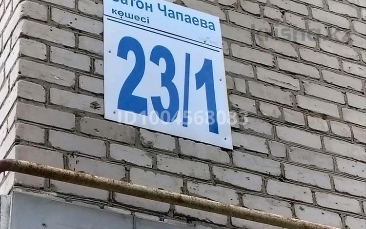 3-комнатная квартира · 50 м² · 1/2 этаж, мкр Мясокомбинат, Затон чапаева за 12 млн ₸ в Уральске — фото 2