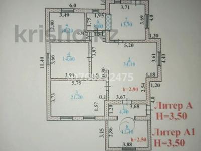 Часть дома · 4 комнаты · 112 м² · 10 сот., мкр Асар , Мкр Асар Алкакол 26 за 38 млн ₸ в Шымкенте, Абайский р-н