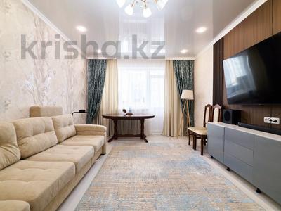 3-комнатная квартира · 100 м² · 4/13 этаж, Чингиз Айтматов 36 за 36.5 млн ₸ в Астане, Нура р-н