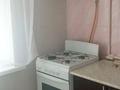 1-комнатная квартира · 40 м² · 9/9 этаж, мкр Кунаева за 150 000 ₸ в Уральске — фото 7