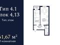 2-комнатная квартира · 61.67 м² · 3/7 этаж, Buta Mirai — Алатауская трасса - по переуступке прав за 27 млн 〒 в 