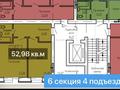 1-комнатная квартира, 52.98 м², 9/10 этаж, мкр Астана, Самал 82 — Коняхина за 18 млн 〒 в Уральске, мкр Астана — фото 2