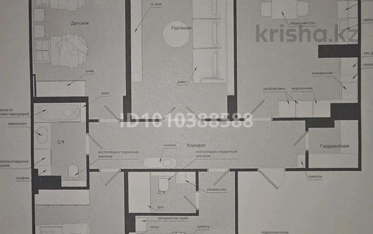 4-комнатная квартира · 123.8 м² · 9/9 этаж, Култегин 4а — Школа бином, спорт комплекс Озен за 125 млн ₸ в Астане, Нура р-н — фото 10