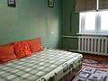 2-бөлмелі пәтер · 44 м² · 4/4 қабат, Чокина 118, бағасы: ~ 33.3 млн ₸ в Алматы, Алмалинский р-н — фото 9