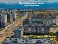 4-комнатная квартира · 104 м² · 5/6 этаж, мкр Гажайып — Almaty Arena - Big Vill - Момышулы Монкей Би за ~ 90 млн ₸ в Алматы, Алатауский р-н — фото 2
