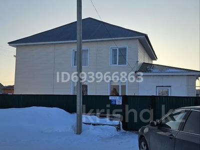 Отдельный дом · 7 комнат · 200 м² · 10 сот., мкр 41-й разъезд, Новый Ясное 63 — Көше қиылысында орналасқан за 32 млн 〒 в Актобе