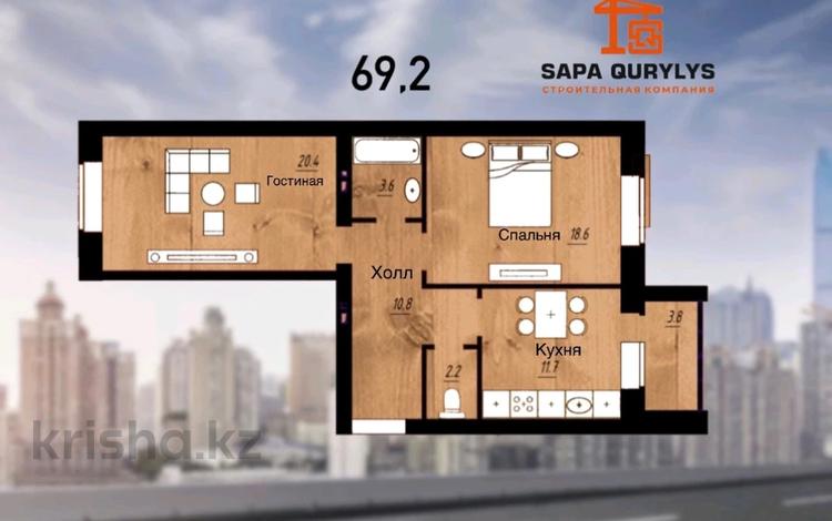 2-комнатная квартира, 69.2 м², 5/5 этаж, мкр. Алтын орда, Батыс-2 48Е — Сдача в марте 2024!