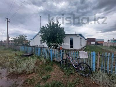 Отдельный дом • 3 комнаты • 62.2 м² • 0.06 сот., Орталык 33 за 20 млн 〒 в Кызылжаре