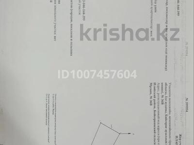 Жер телімі · 10 сотық, мкр Ынтымак 36В — Рядом школа N46,акимат,поликлиника,УПП, бағасы: 20.5 млн ₸ в Алатау
