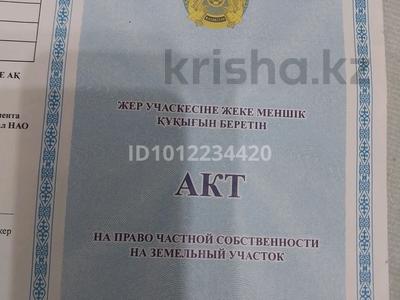 Жер телімі · 8 сотық, Мкр.Еламан 626 — 127-мектеп , Айгерім садик ,Еламан спорт кешені жанында, бағасы: 16 млн ₸ в Шымкенте, Енбекшинский р-н