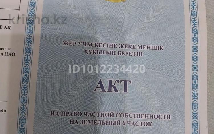 Жер телімі · 8 сотық, Мкр.Еламан 626 — 127-мектеп , Айгерім садик ,Еламан спорт кешені жанында, бағасы: 16 млн ₸ в Шымкенте, Енбекшинский р-н — фото 4