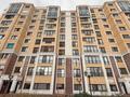 5-комнатная квартира · 165.2 м² · 3/9 этаж, Кабанбай батыра 51 за 175 млн ₸ в Алматы, Медеуский р-н — фото 21