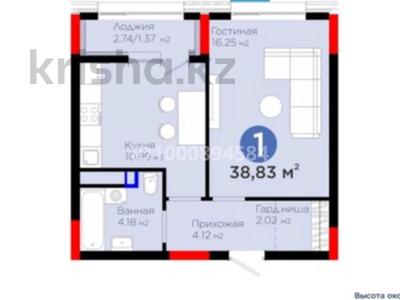 Продажа квартир в Астане: 1-комнатная квартира · 38.8 м² · 9/9 этаж, Бухар жырау 57/6 за 23.5 млн 〒 1-комнатная квартира · 38.8 м² · 9/9 этаж, Бухар жырау 57/6 за 23.5 млн 〒 в Астане, Нура р-н
