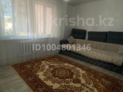 Часть дома · 3 комнаты · 57 м² · 10 сот., Ағыбай батыр 115/2 за 21 млн 〒 в Балхаше