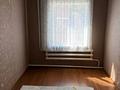 Отдельный дом · 6 комнат · 150 м² · 800 сот., мкр Самал-1, Мкр Самал-1 Бектаев 36 — Хайрулина пересечение за 45 млн ₸ в Шымкенте, Абайский р-н — фото 4