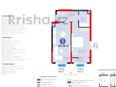 2-комнатная квартира, 48.38 м², Нурсултана Назарбаева 1 за ~ 24.1 млн 〒 в Шымкенте, Каратауский р-н