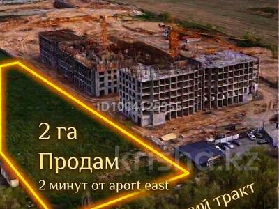Участок · 2 га, Турксибский р-н за 2.3 млрд ₸ в Алматы