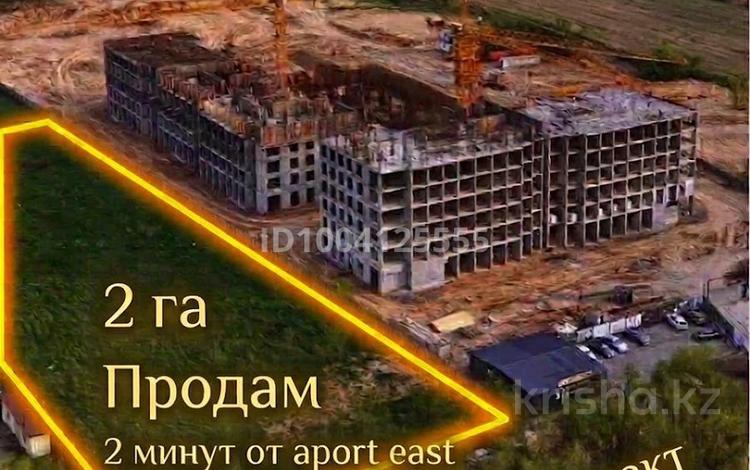 Жер телімі · 2 га, Турксибский р-н, бағасы: 2.3 млрд ₸ в Алматы — фото 14