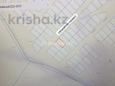 Участок · 8 соток, мкр Нуршуак, Ханжайлау 1599/1 — Ул.Ханжайлау за 12 млн ₸ в Шымкенте, Абайский р-н