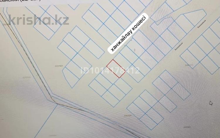Участок · 8 соток, мкр Нуршуак, Ханжайлау 1599/1 — Ул.Ханжайлау за 12 млн ₸ в Шымкенте, Абайский р-н — фото 2