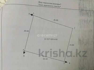 Жер телімі · 10 сотық, Асар-2 ш/а, бағасы: 100 млн ₸ в Шымкенте, Абайский р-н
