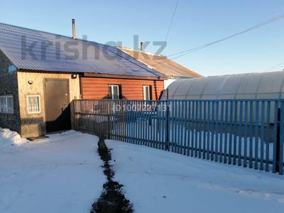 Үйдің бір бөлігі · 2 бөлме · 48.4 м² · 2339 сот., Карла Маркса 10, бағасы: 4 млн ₸ в 