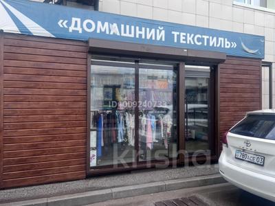 Готовый бизнес на центральном рынке · 20 м² за 3.5 млн 〒 в Кокшетау