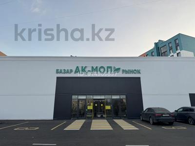Магазины и бутики · 40 м² за 560 000 ₸ в Астане, Сарыарка р-н
