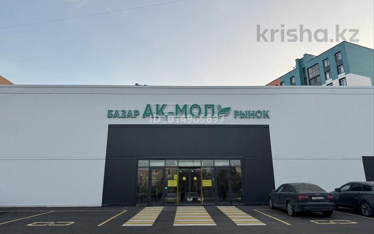 Магазины и бутики · 40 м² за 560 000 ₸ в Астане, Сарыарка р-н — фото 2