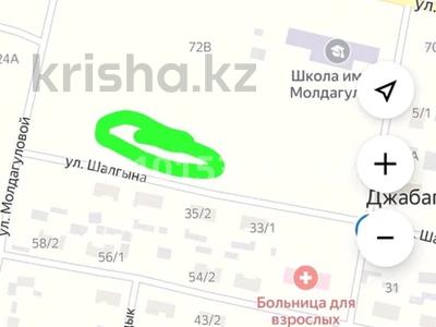 Жер телімі · 24 сотық, Шалгына 28 — Сзади школы А. Молдагулова, бағасы: 20 млн ₸ в Жабаглы