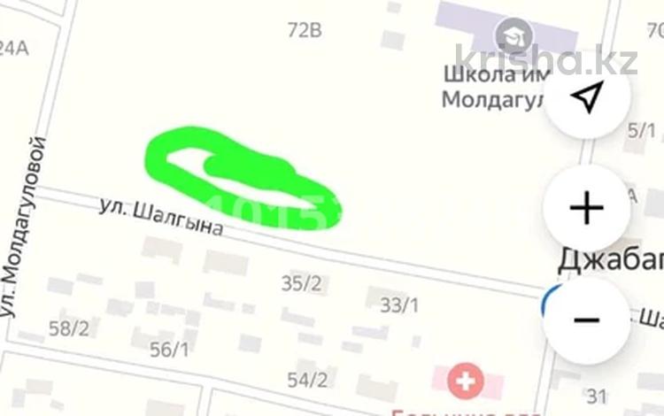 Жер телімі · 24 сотық, Шалгына 28 — Сзади школы А. Молдагулова, бағасы: 20 млн ₸ в Жабаглы — фото 2