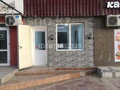 Свободное назначение · 50 м² за 25 млн ₸ в Жанаозен