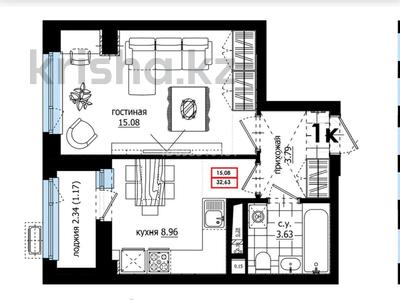 1-комнатная квартира, 32.76 м², 4/9 этаж, Ахмет Байтурсынулы 46 за 13 млн 〒 в Астане