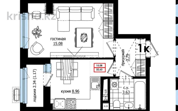 1-комнатная квартира, 32.76 м², 4/9 этаж, Ахмет Байтурсынулы 46 за 13 млн 〒 в Астане — фото 2