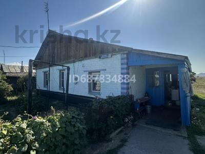 Жеке үй · 3 бөлме · 40 м² · 24 жүзд., Оразгалиева 17, бағасы: 6 млн ₸ в Айыртау