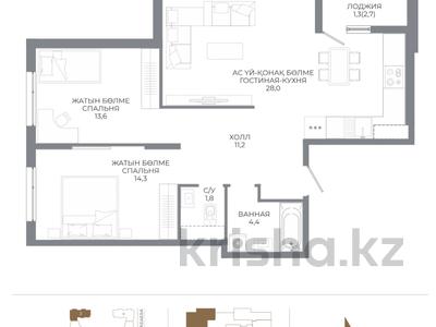 3-бөлмелі пәтер · 74.6 м² · 2/9 қабат, Ахмет Байтурсынулы 10/3 — БЕЗ КОМИССИИ / РАССРОЧКИ / ИПОТЕКА / BAZIS-A/ ЗВОНИИИТТТЕЕ ЕСТЬ МНОГО ВЫБОРА, бағасы: ~ 38.2 млн ₸ в Астане, Сарайшык р-н