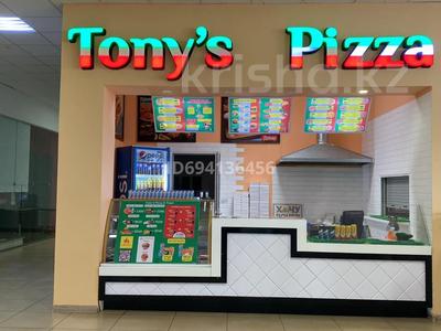 Готовый бизнес «Тонис пицца» с 2020 года, 60 м² за 6.5 млн 〒 в Экибастузе