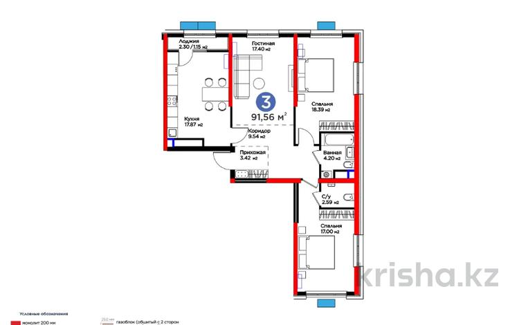 3-комнатная квартира, 91.56 м², 12/16 этаж, Байдибек Би — цена со скидкой за ~ 34.3 млн 〒 в Шымкенте, Аль-Фарабийский р-н — фото 2