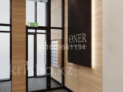 4-комнатная квартира · 118 м² · 4/16 этаж, Анет баба 9/1 за 610 000 ₸ в Астане, Нура р-н