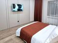2-комнатная квартира · 55 м² · 10/10 этаж, Молдавская 2/1 за 18 000 ₸ в Уральске, мкр Школьник — фото 3