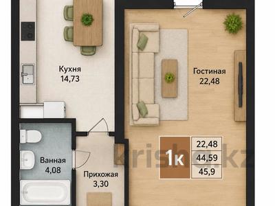 1-комнатная квартира · 46 м² · 9/10 этаж, Сарыарка 4/3 за ~ 12.2 млн ₸ в Кокшетау