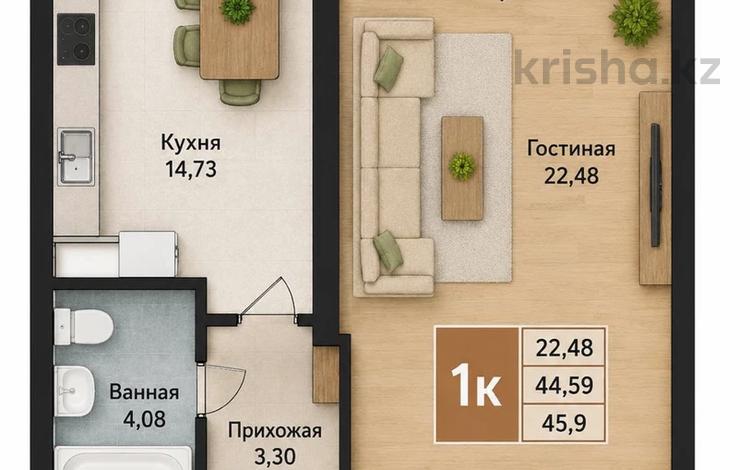 1-комнатная квартира · 46 м² · 9/10 этаж, Сарыарка 4/3 за ~ 12.2 млн ₸ в Кокшетау — фото 2