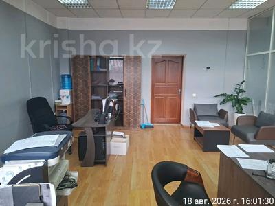 Офисы · 119.5 м² за 30 млн ₸ в Усть-Каменогорске