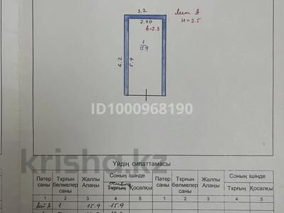 Гараж · 20 м² · Спортивный 24 — Гараж 7/5 за 1 млн ₸ в Шымкенте, Туран р-н