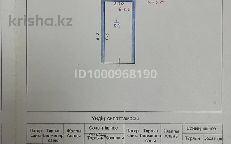 Гараж · 20 м² · Спортивный 24 — Гараж 7/5, бағасы: 1 млн ₸ в Шымкенте, Туран р-н — фото 2