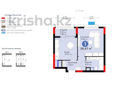 1-бөлмелі пәтер, 38 м², 2/12 қабат, Рыскулова 16/2, бағасы: 18.5 млн 〒 в Астане, Есильский р-н