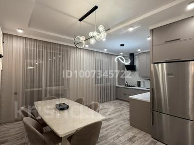 4-комнатная квартира · 144.5 м² · 3/7 этаж, Каирбекова 65 за 120 млн 〒 в Костанае