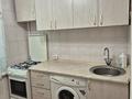 1-комнатная квартира · 32 м² · 4/5 этаж, Басенова 39 за 250 000 ₸ в Алматы, Бостандыкский р-н — фото 7