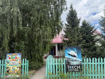 Свободное назначение · 600 м² за 50 млн ₸ в Шемонаихе